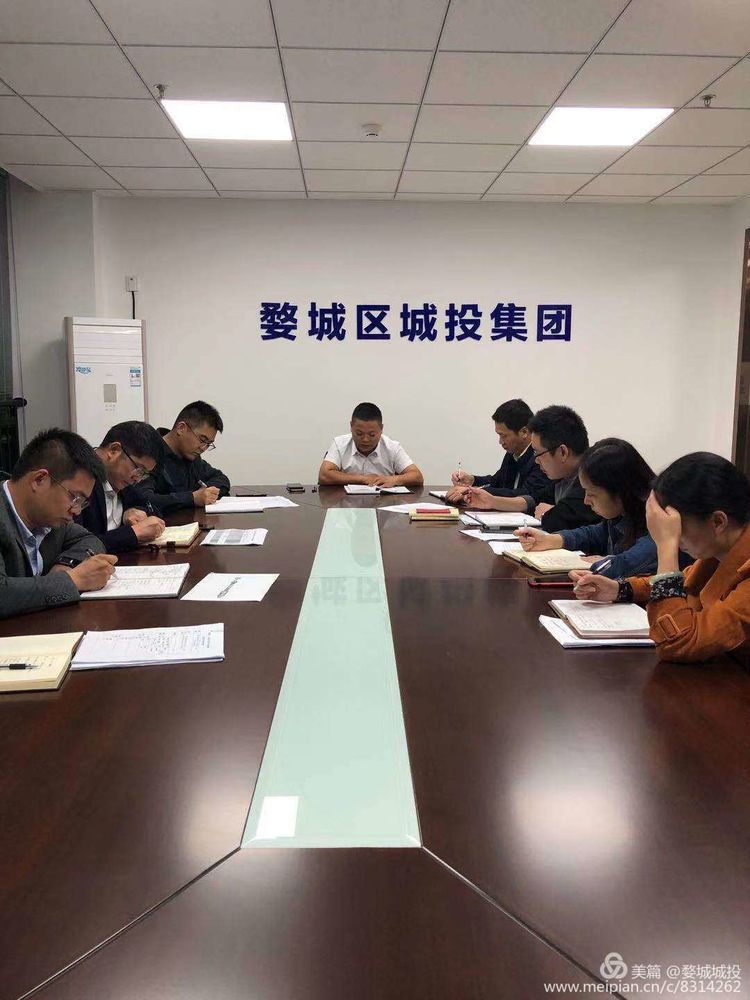 區(qū)城投集團召開“不忘初心、牢記使命”主題教育對照黨章黨規(guī)找差距專題會議