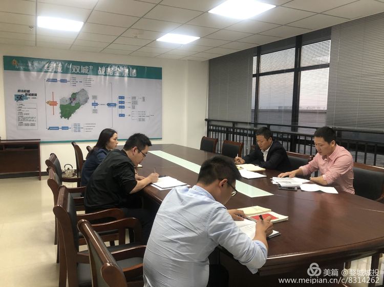 婺城區(qū)城投集團組織開展“不忘初心、牢記使命”主題教育第二次黨課學(xué)習(xí)